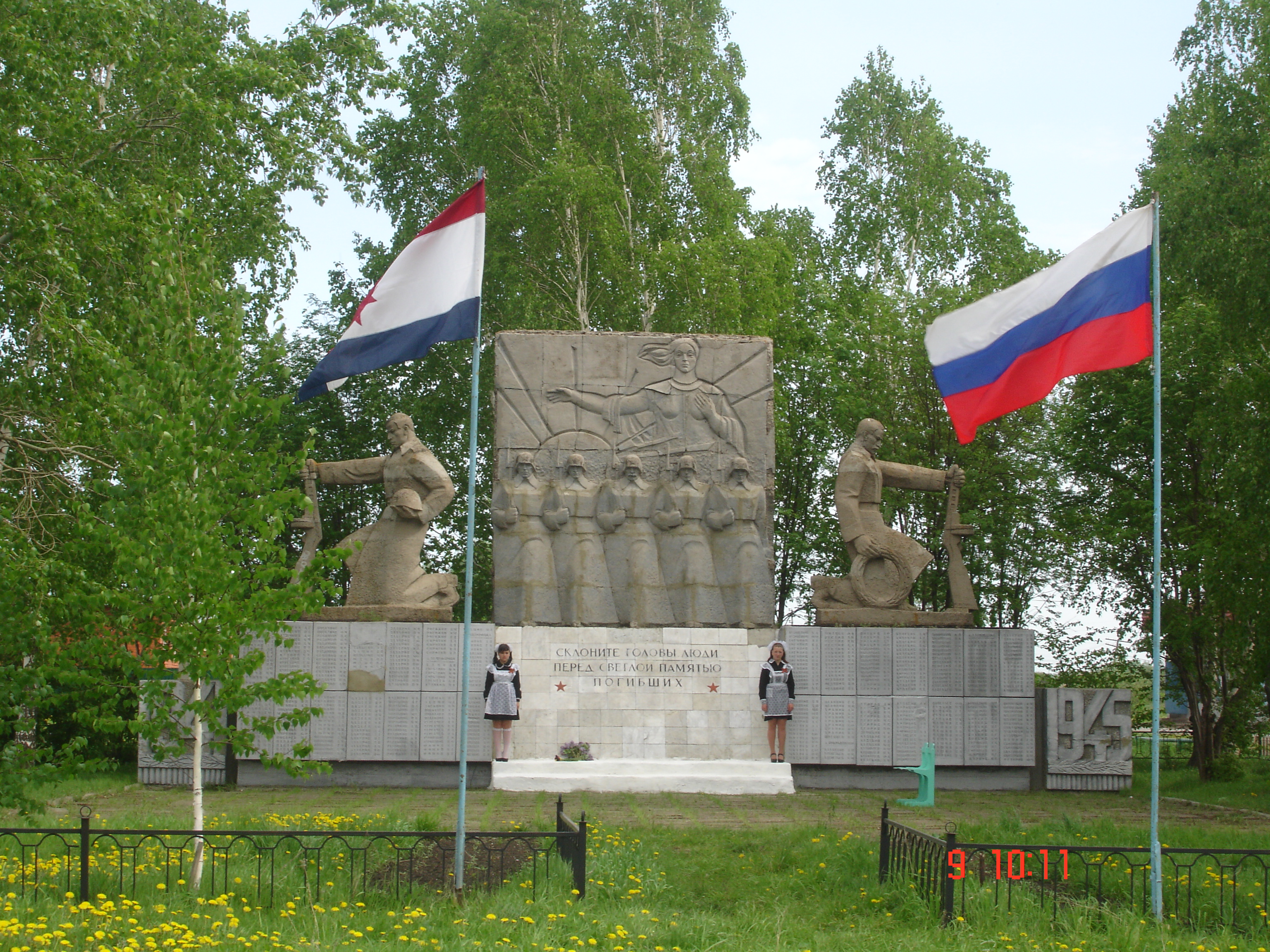 Памятник участникам ВОВ.